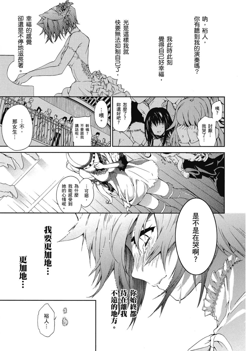 第137页