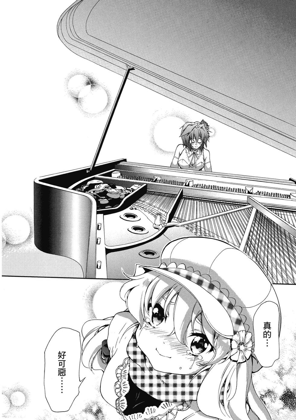 第138页
