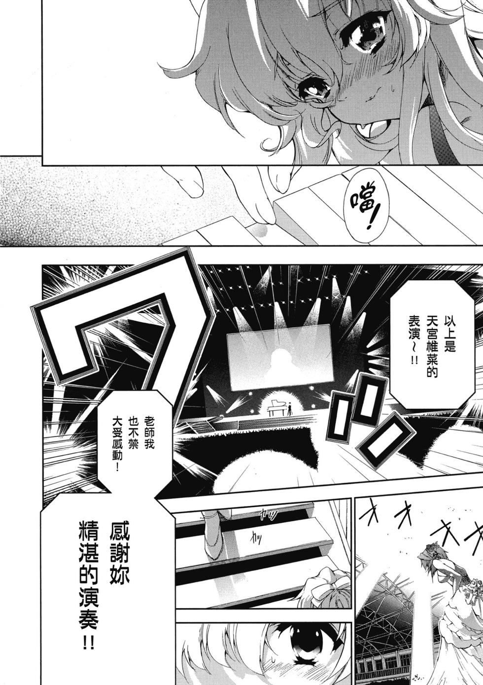 第140页