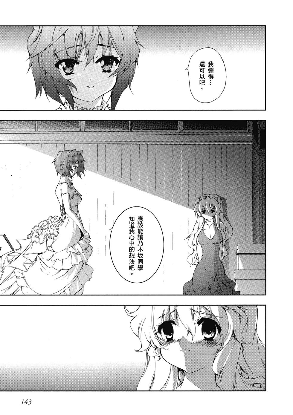 第141页