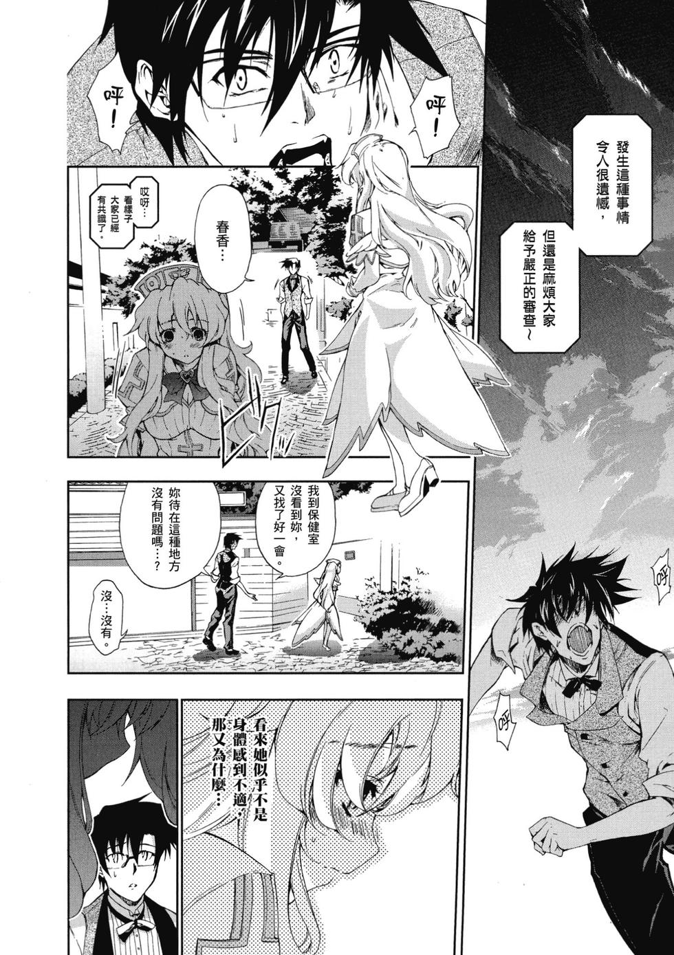 第144页
