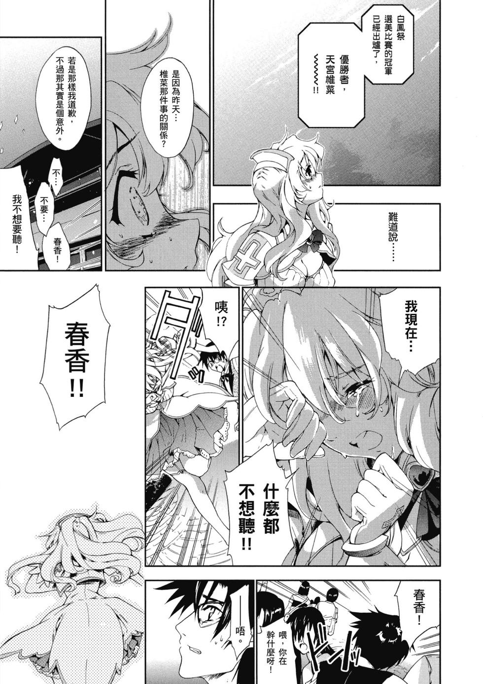 第145页