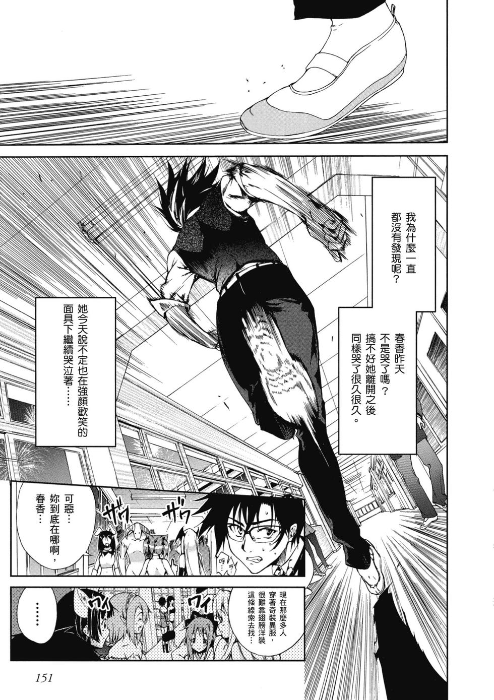 第149页
