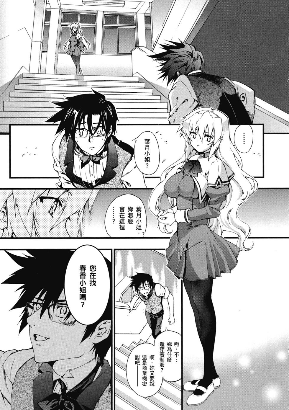 第155页