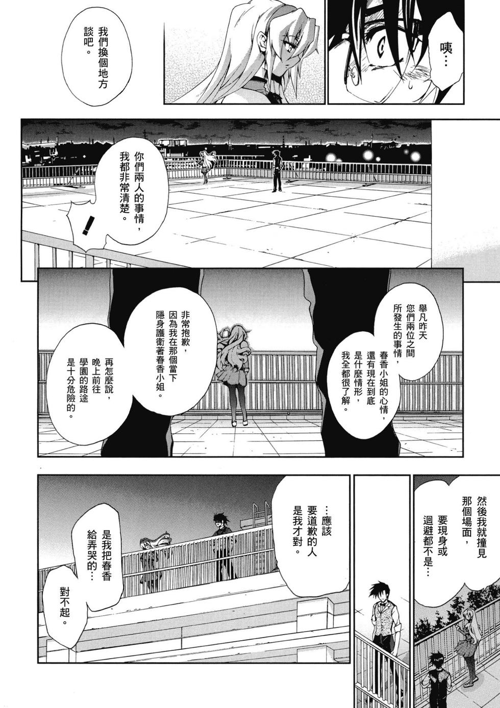 第156页