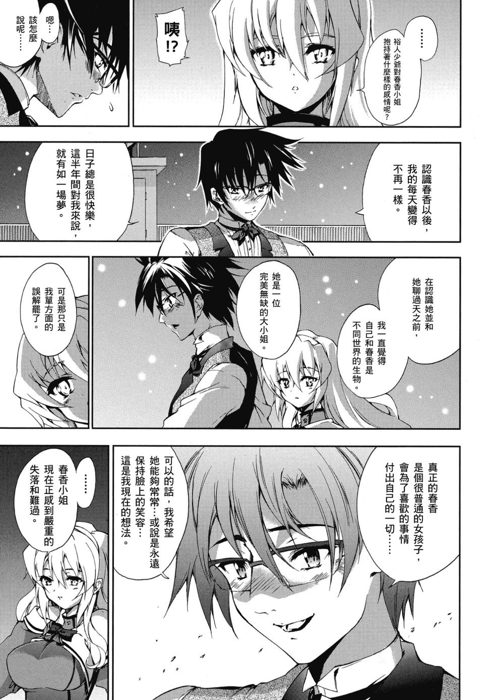 第157页