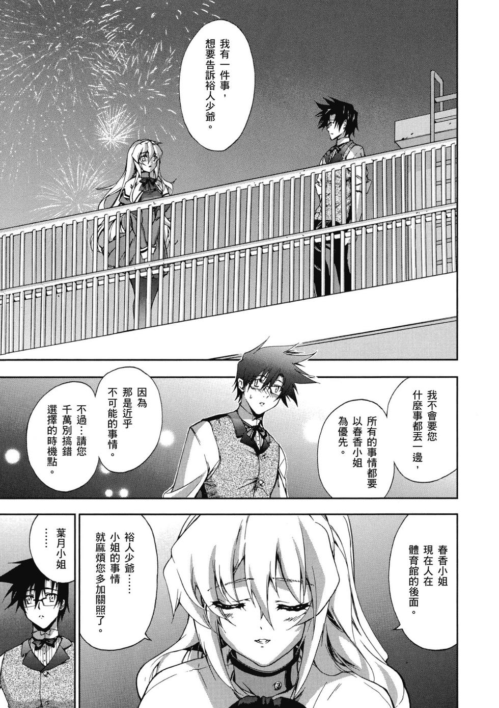 第159页