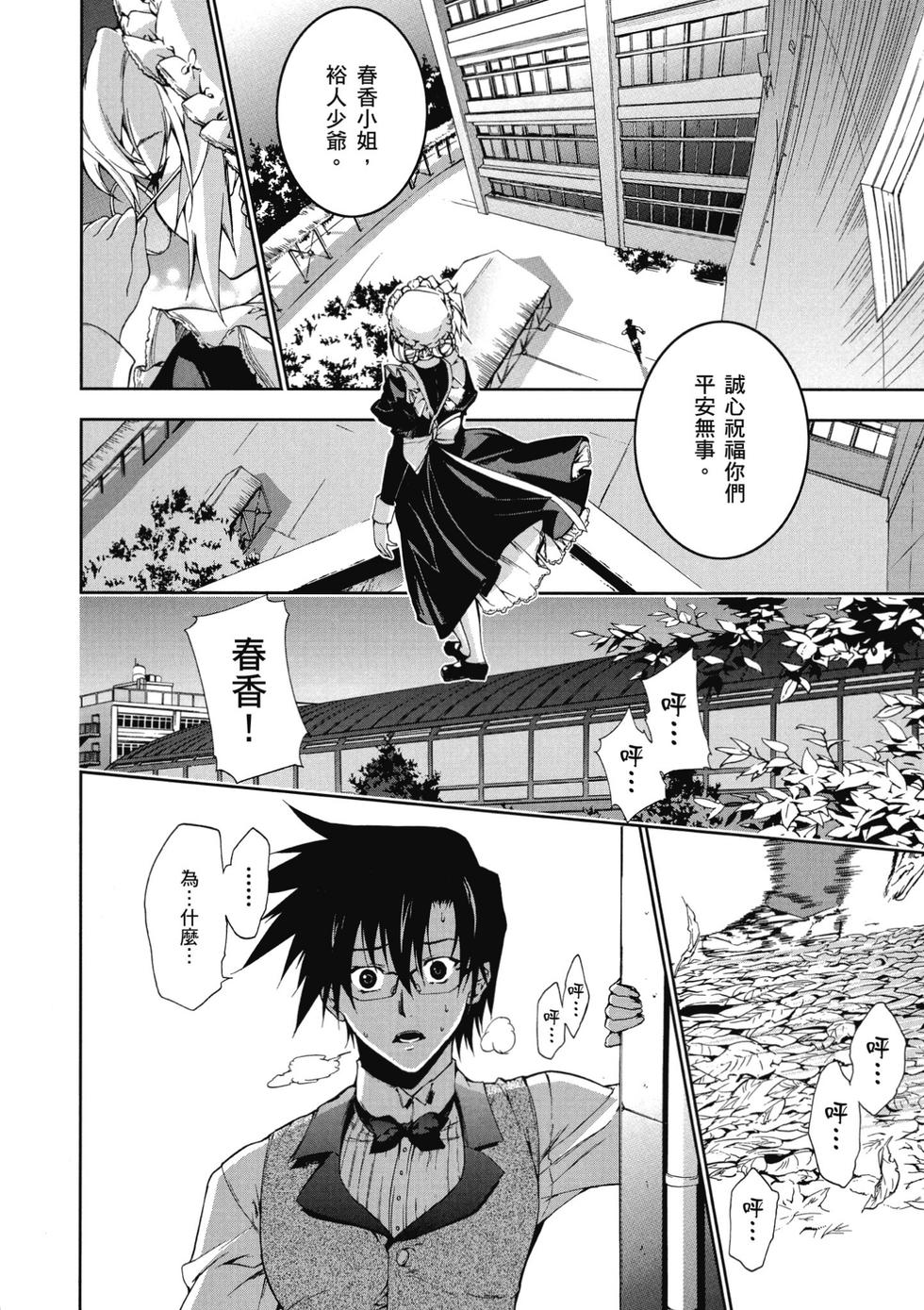 第160页