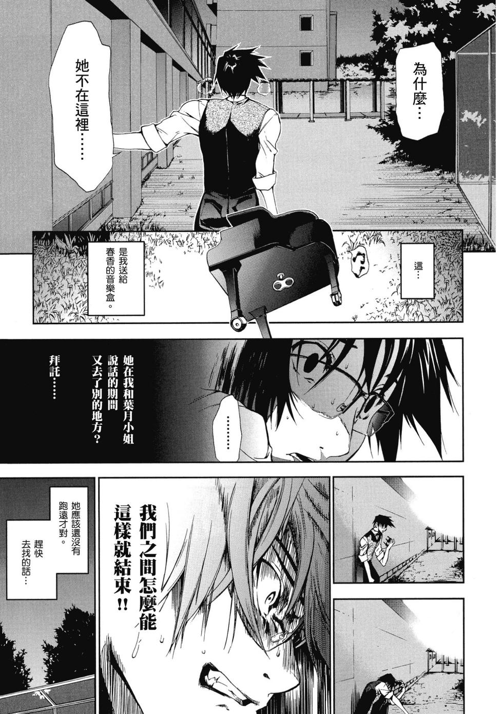 第161页