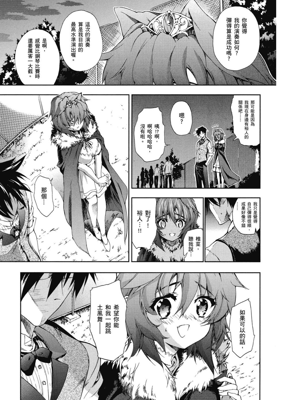 第163页