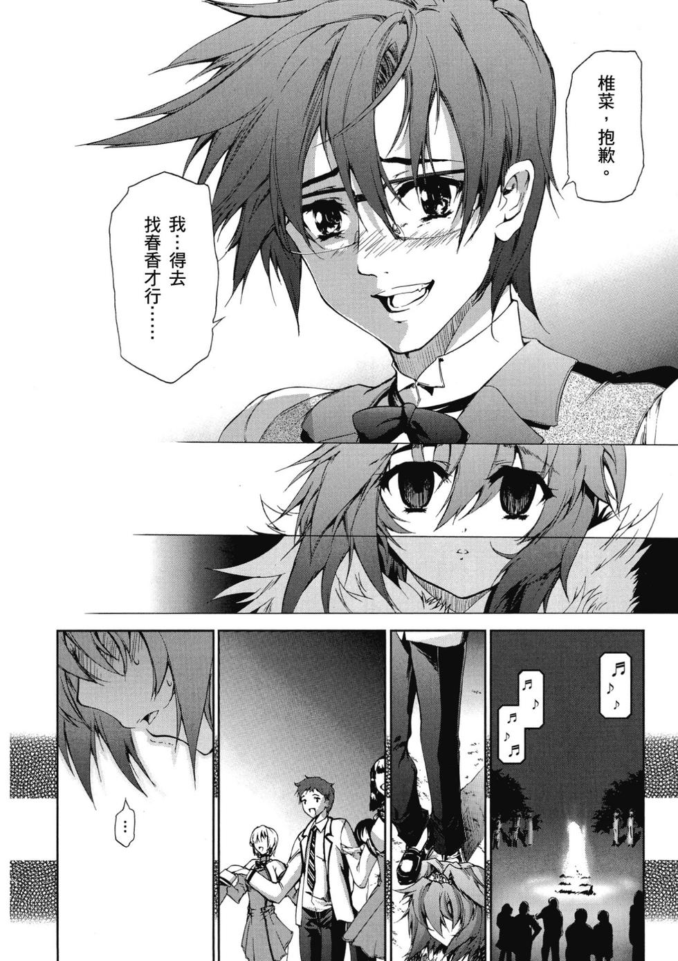 第164页