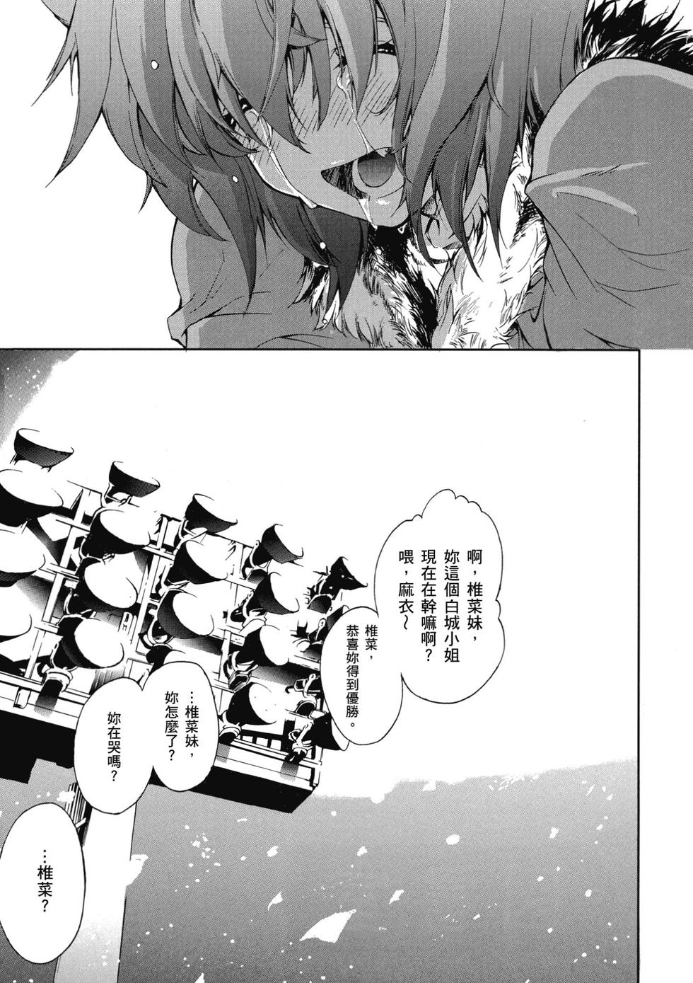 第167页