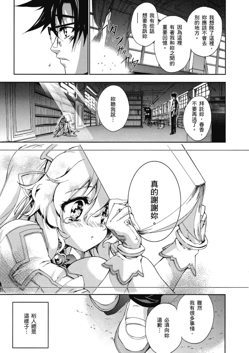 第169页