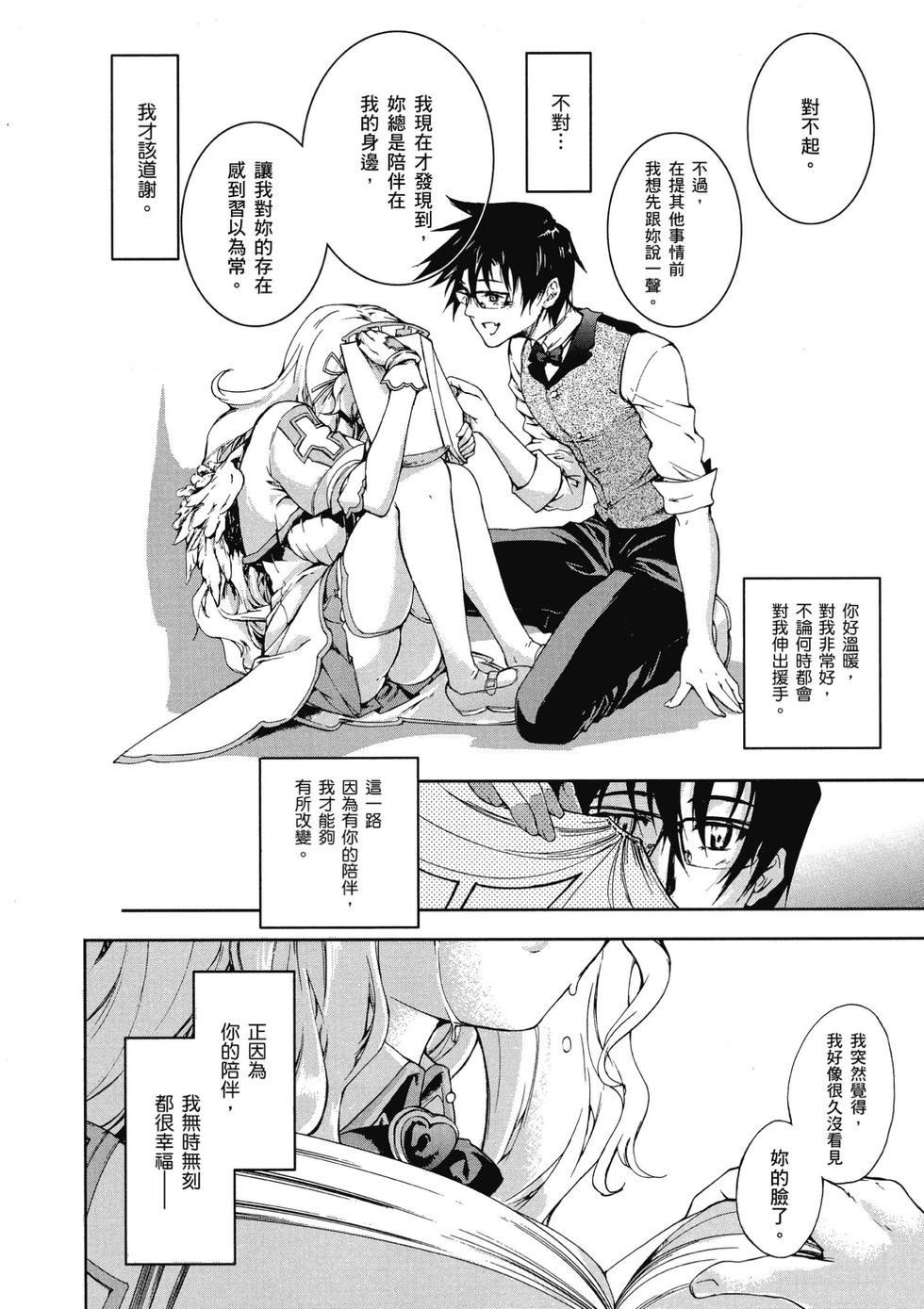 第170页