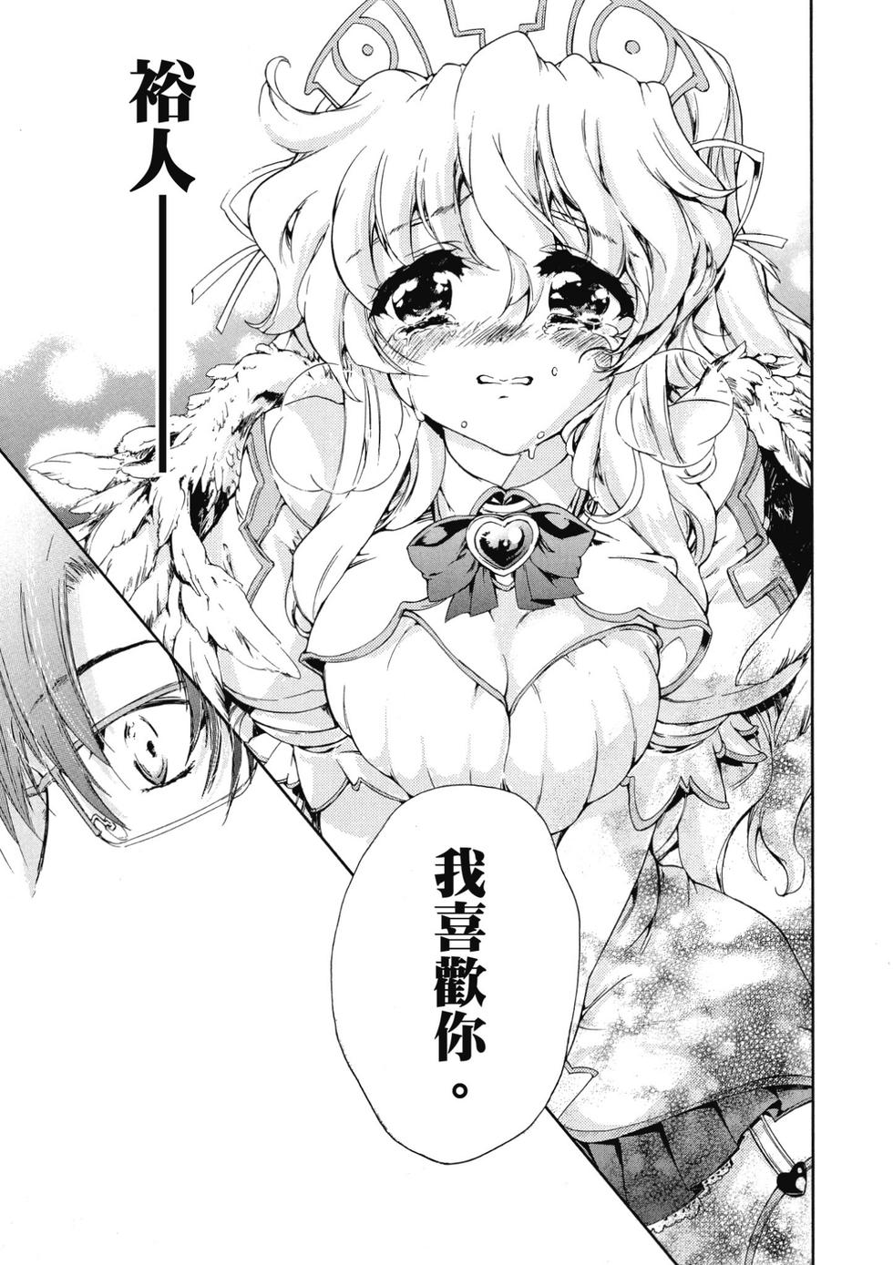 第171页