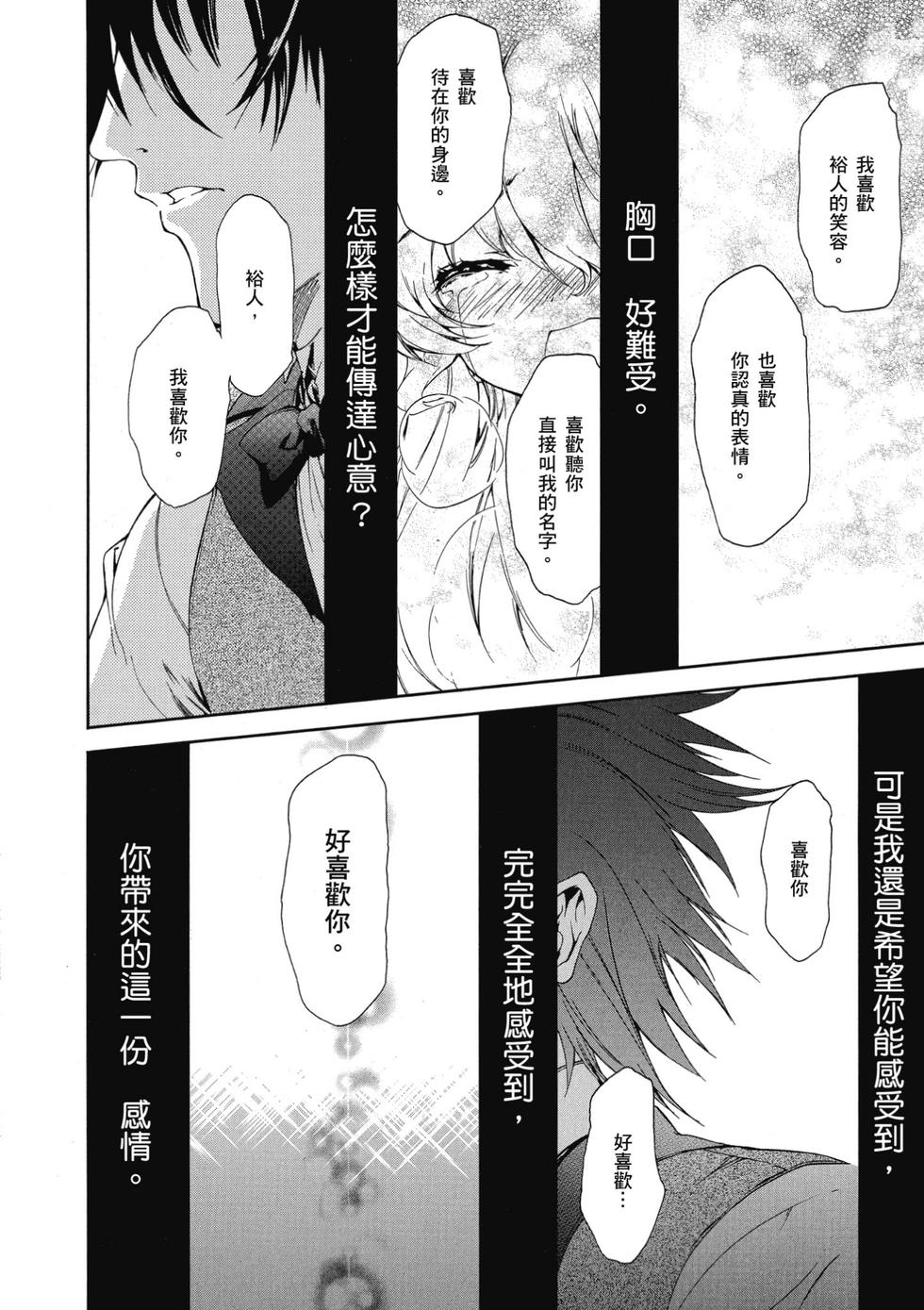 第172页