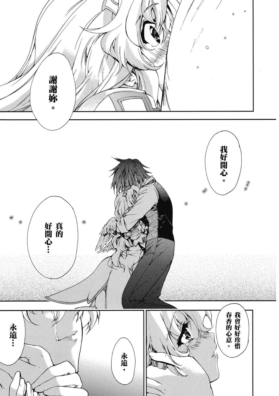 第173页