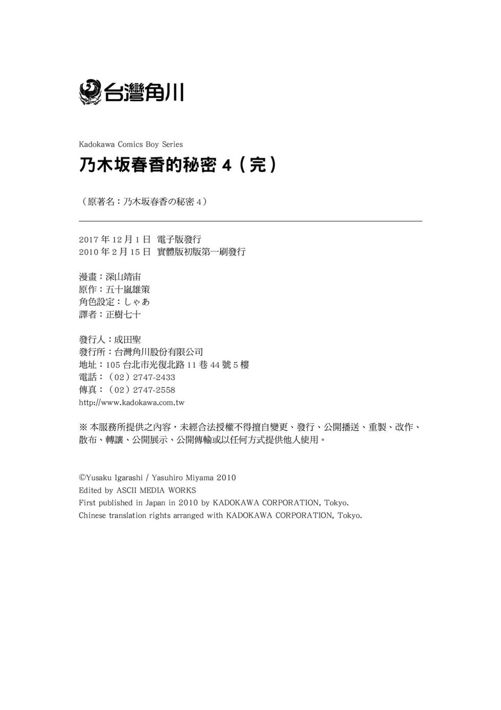 第176页
