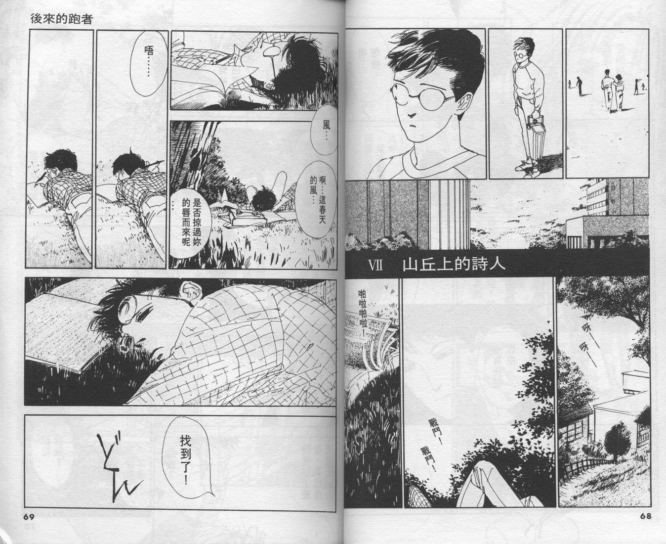 第32页