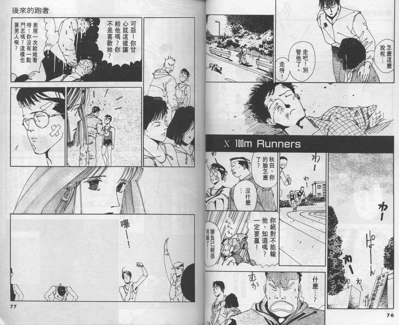 第36页