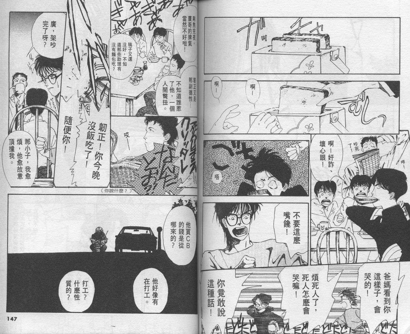 第71页