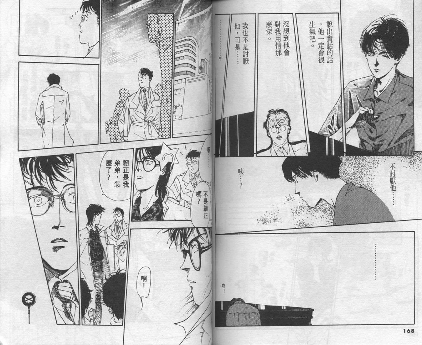 第82页