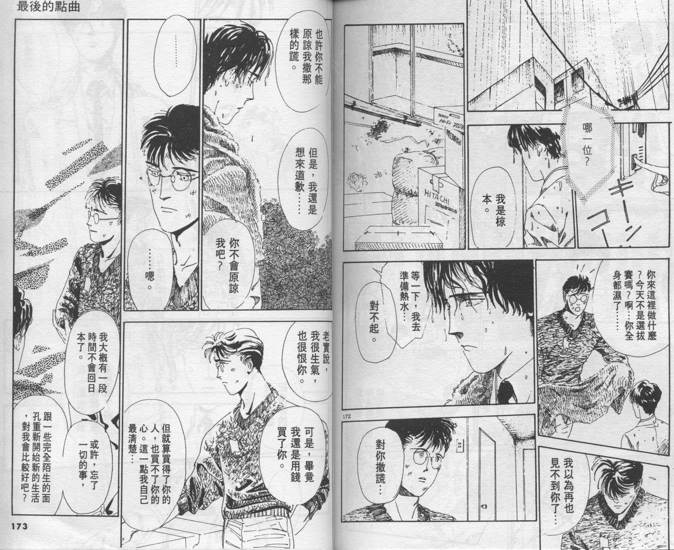 第84页