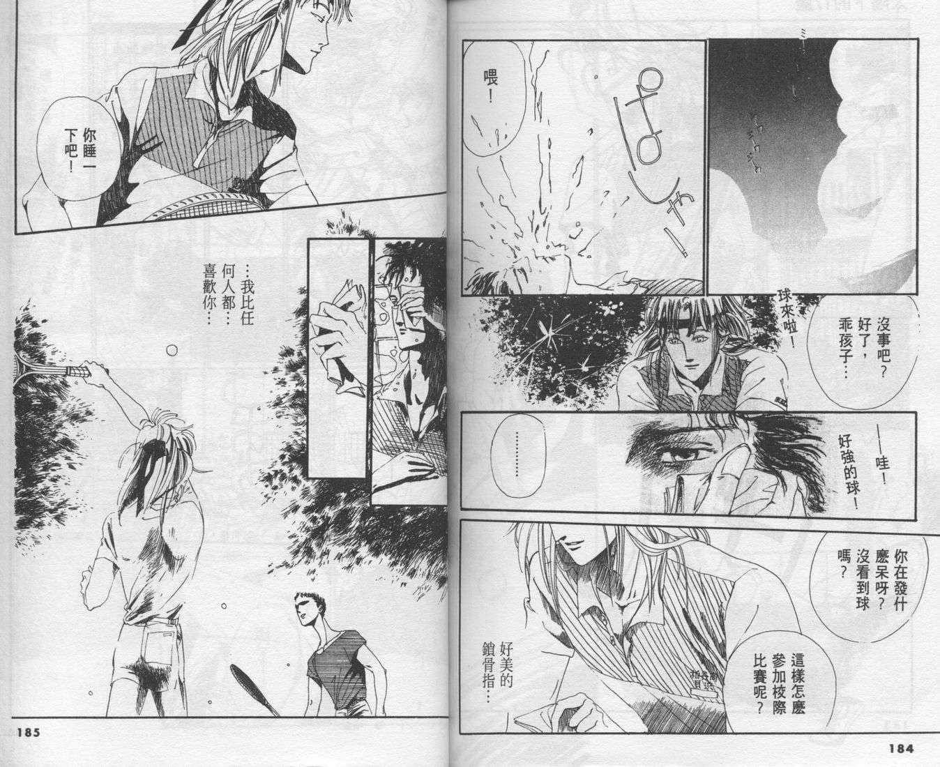 第90页