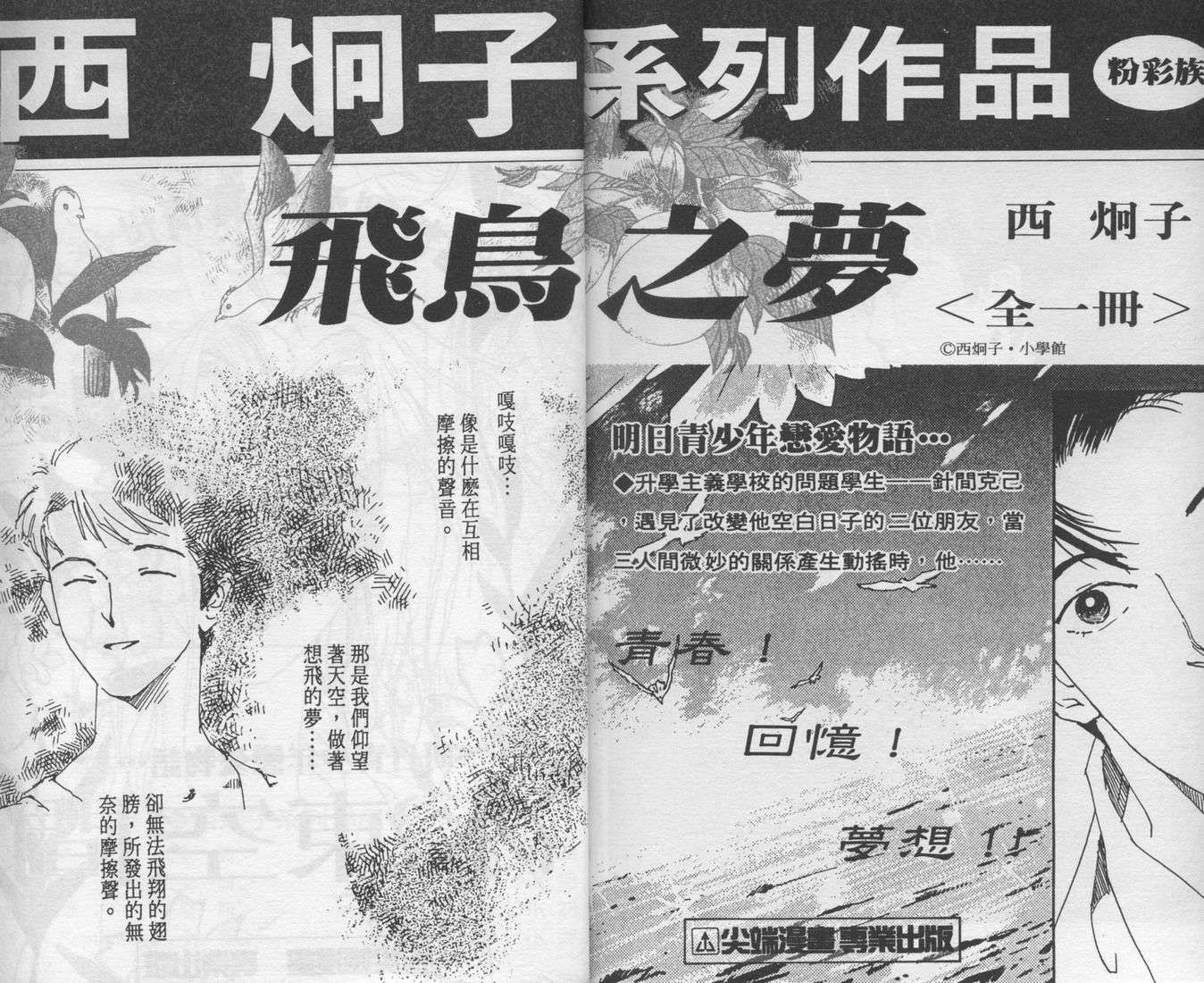 第96页