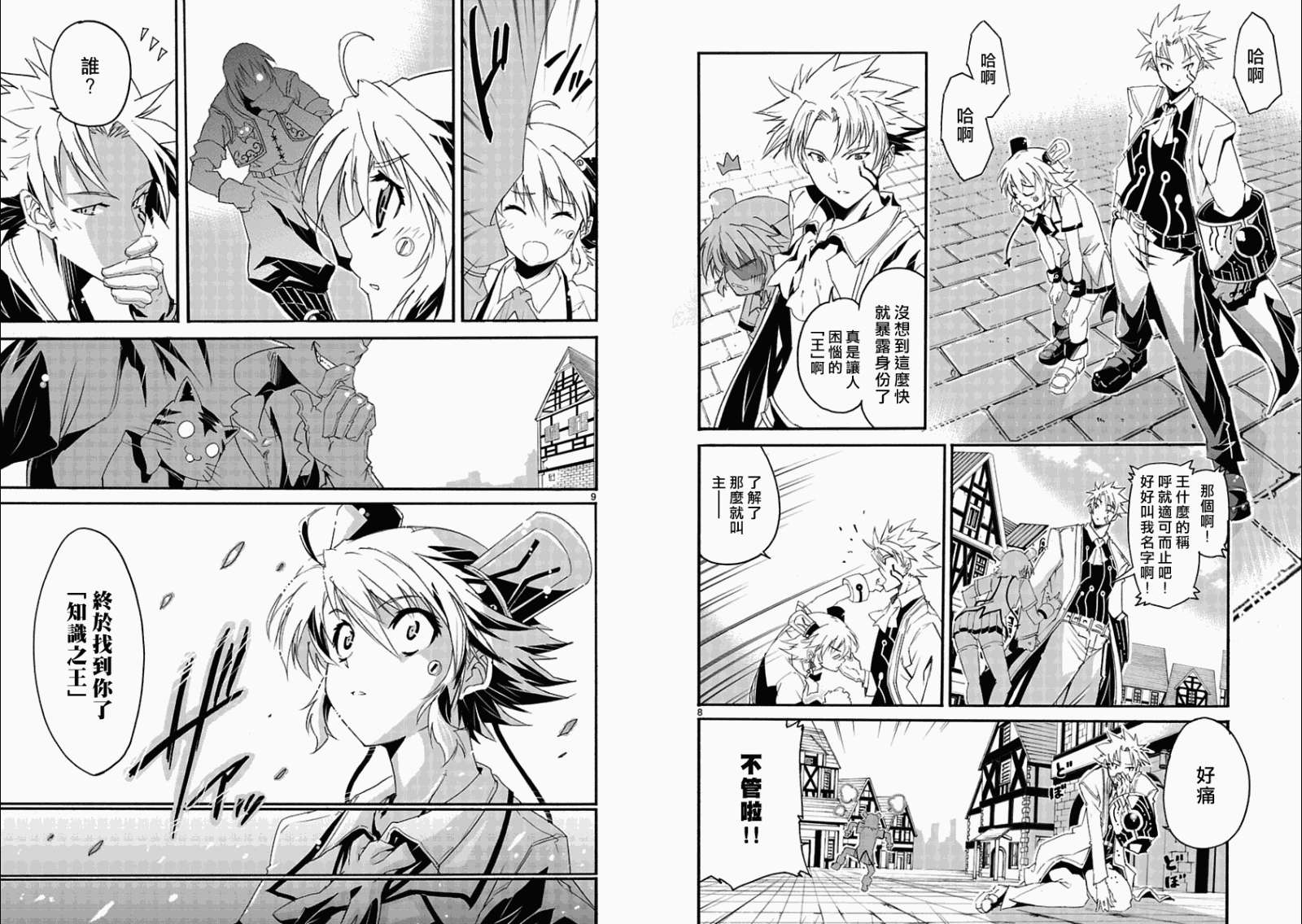 第2页