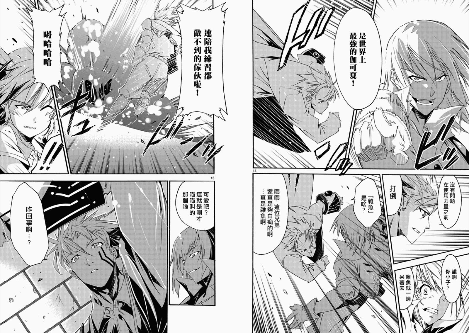 第5页