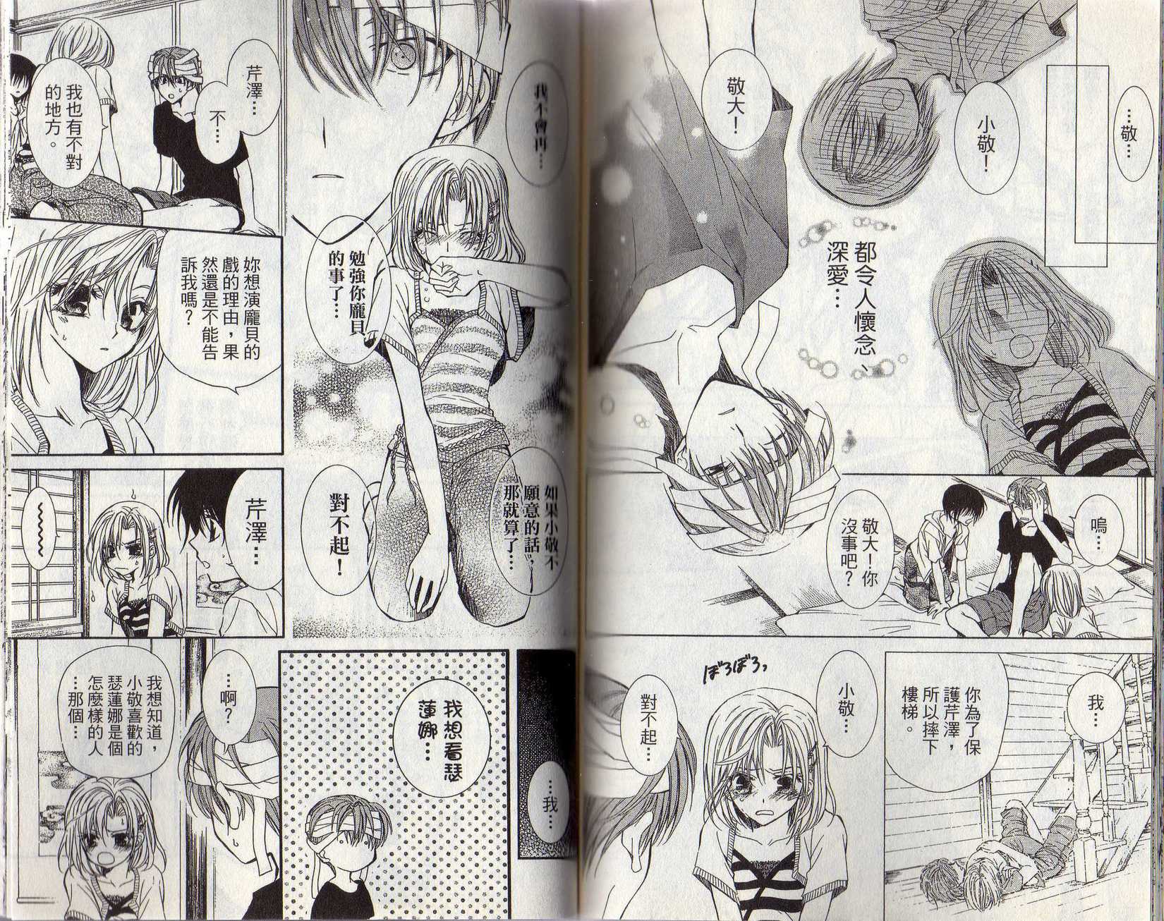 第68页