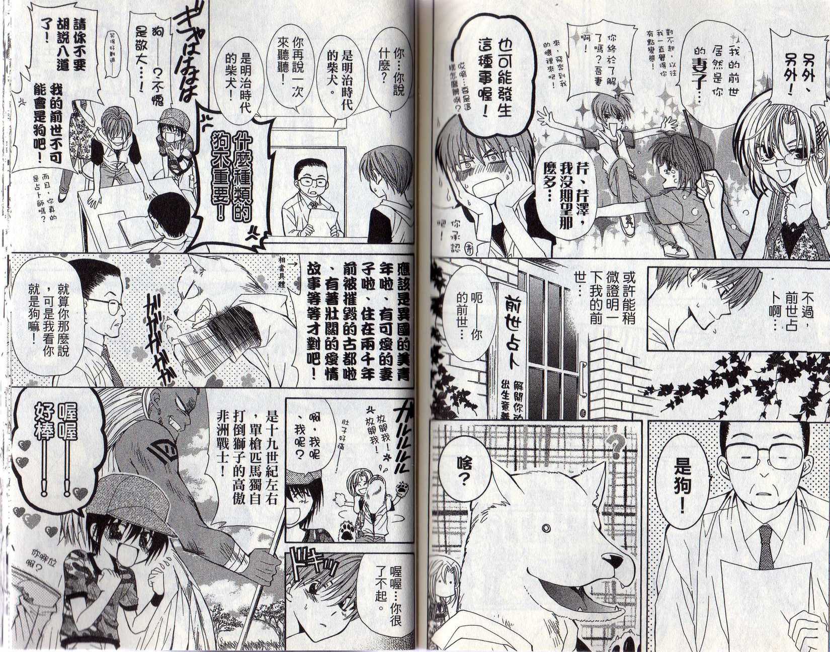 第91页