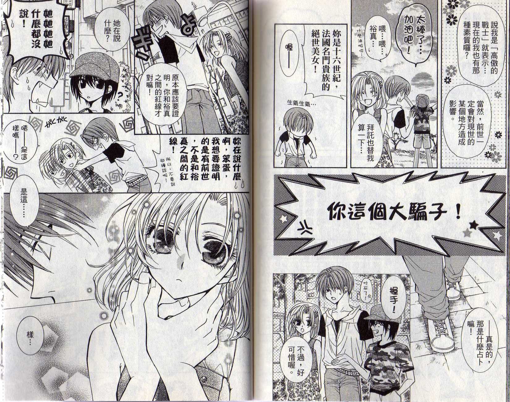 第92页
