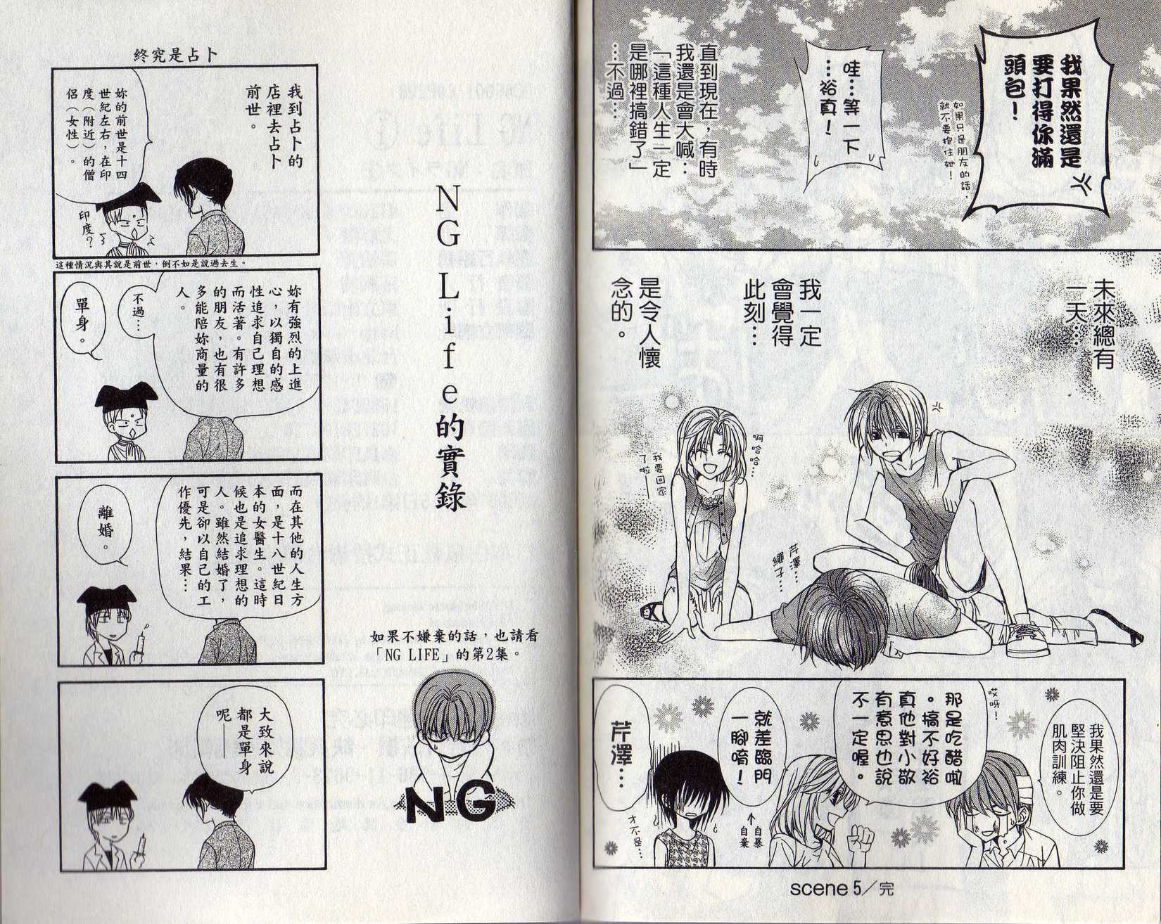 第102页
