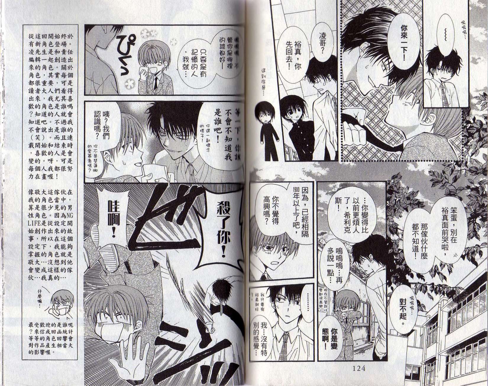 第61页