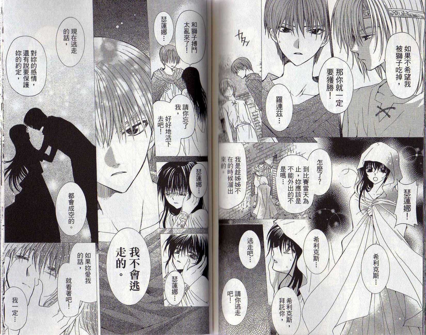 第72页