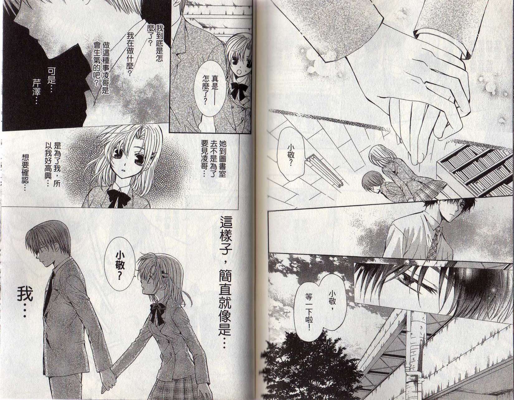 第91页
