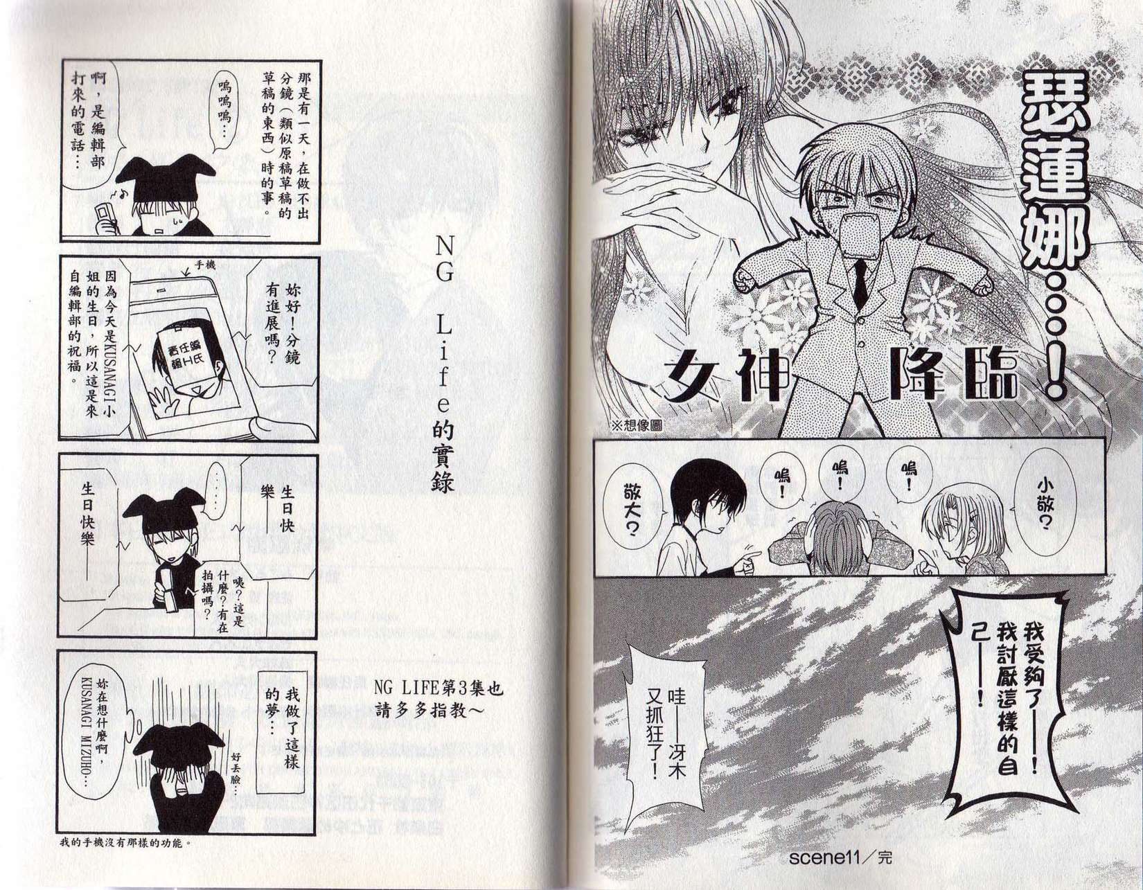 第93页