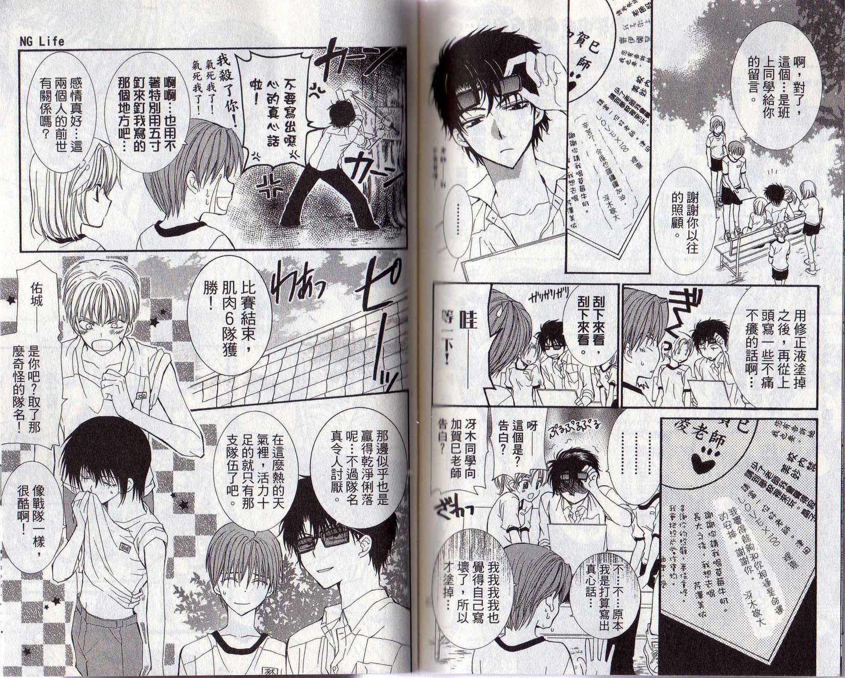 第68页