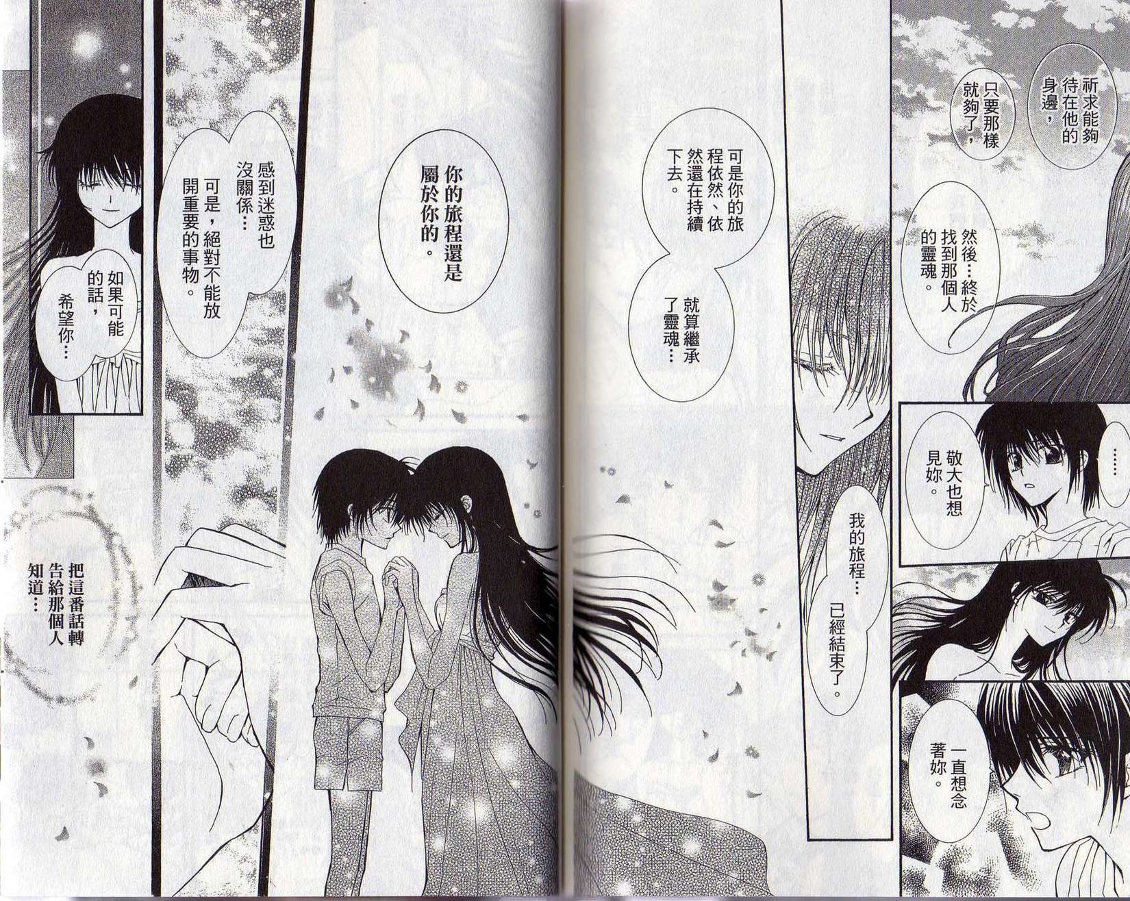 第89页
