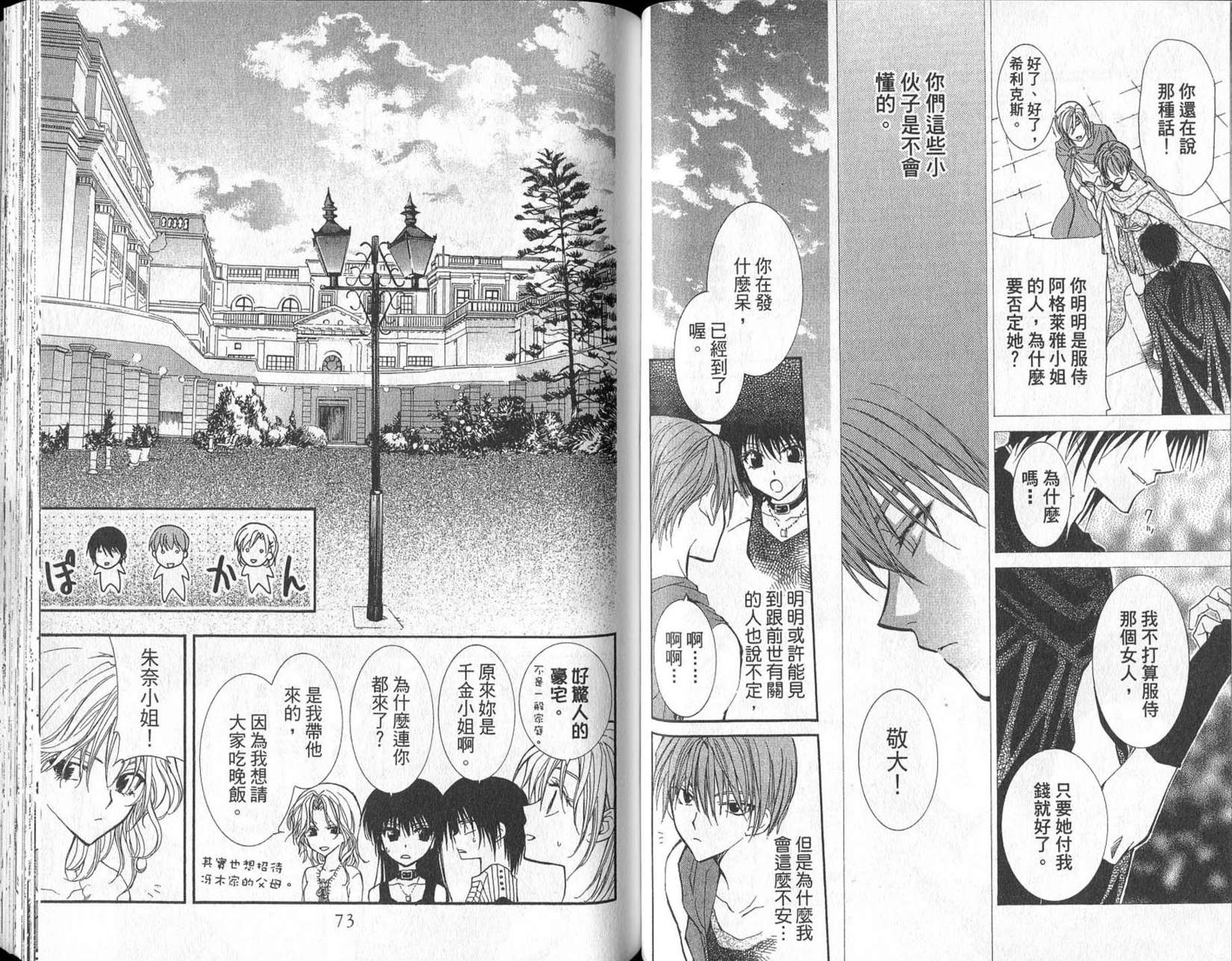 第35页
