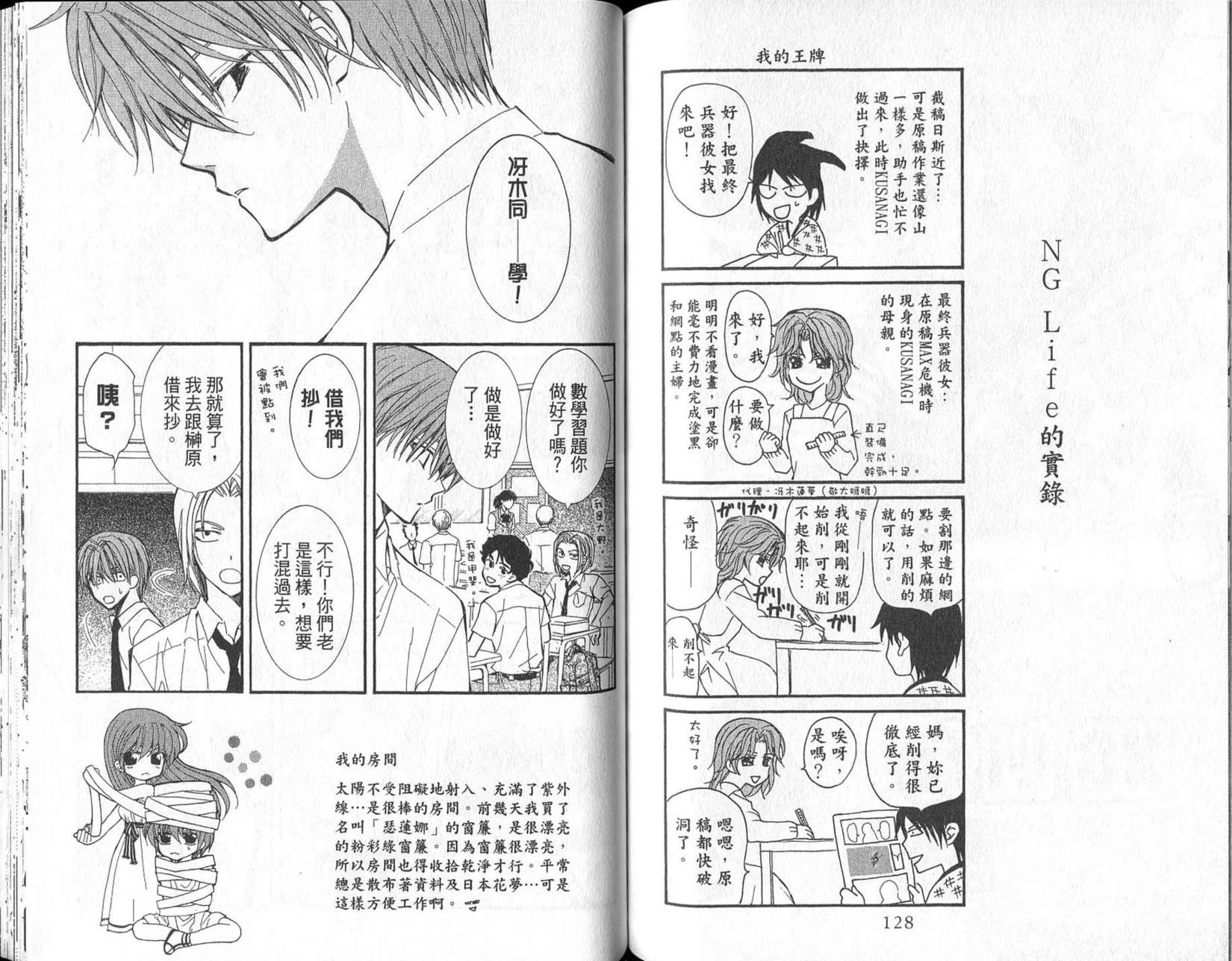 第63页