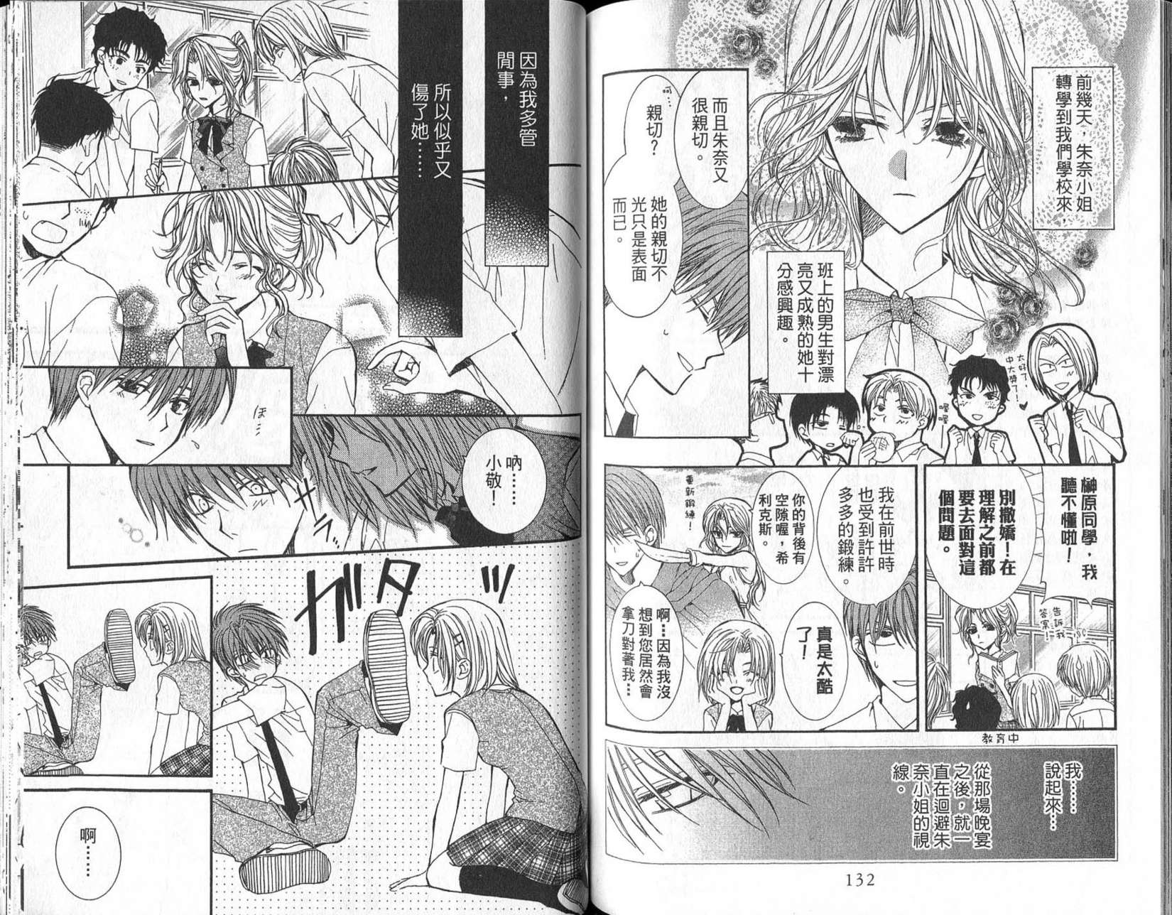 第65页