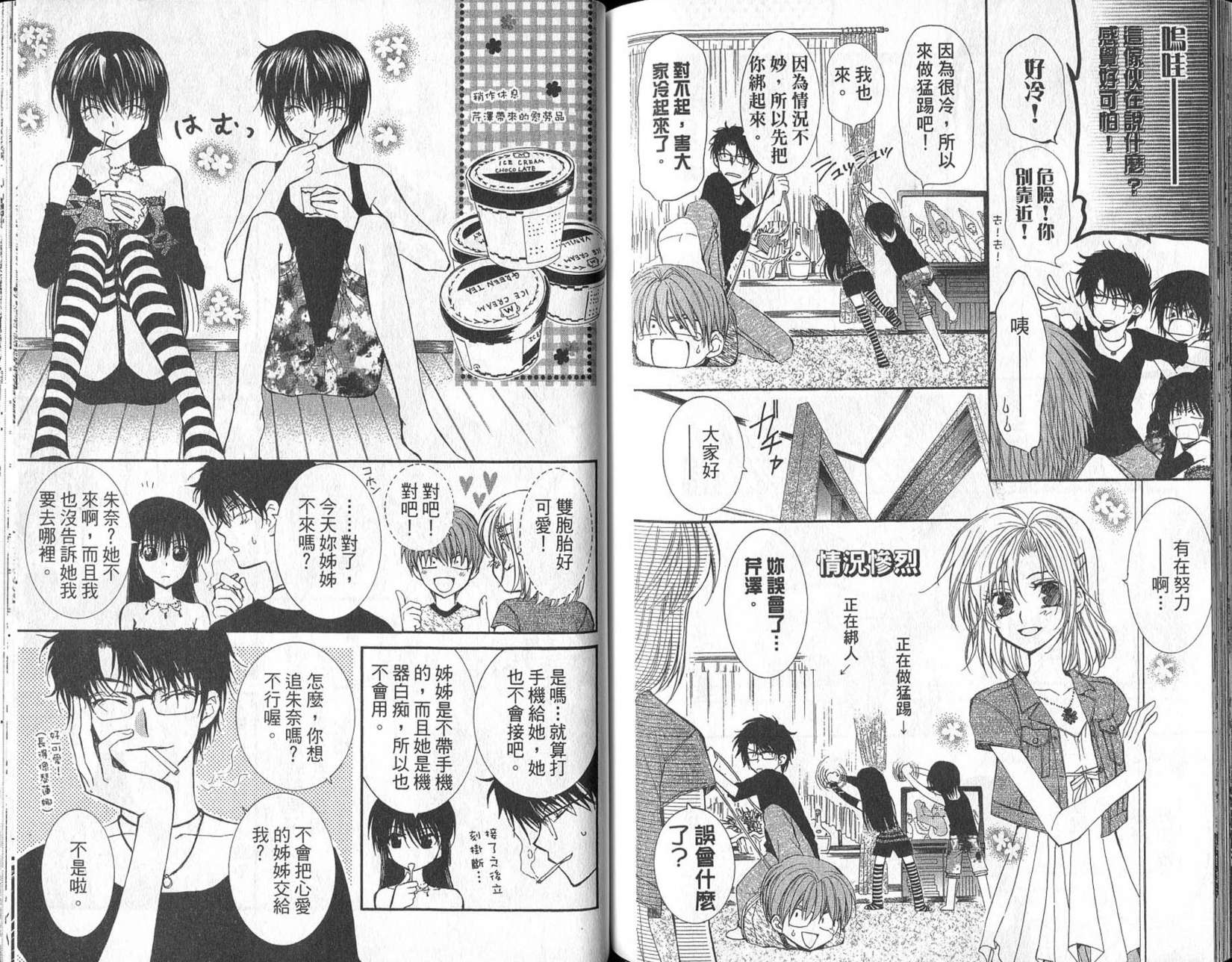 第71页