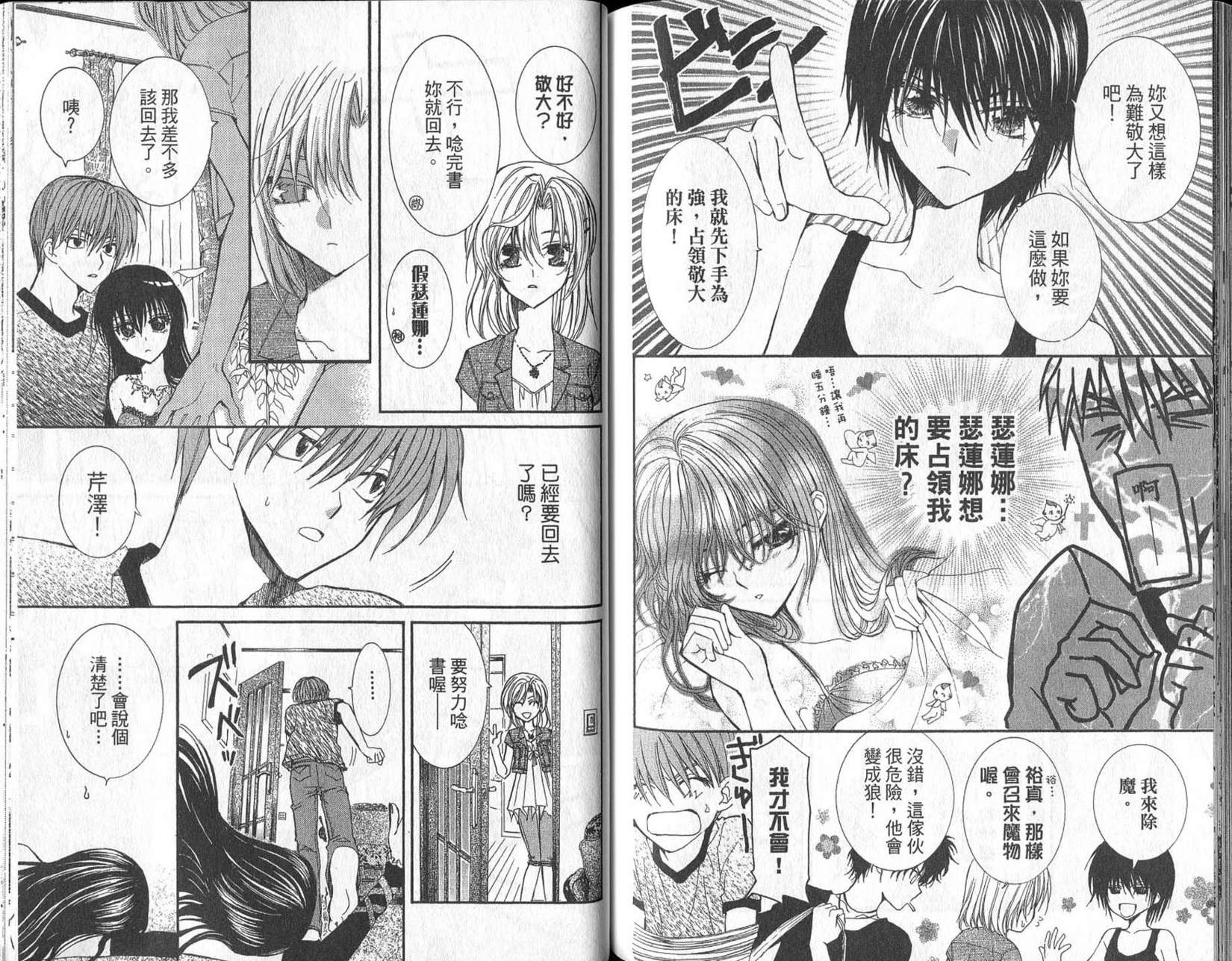 第73页