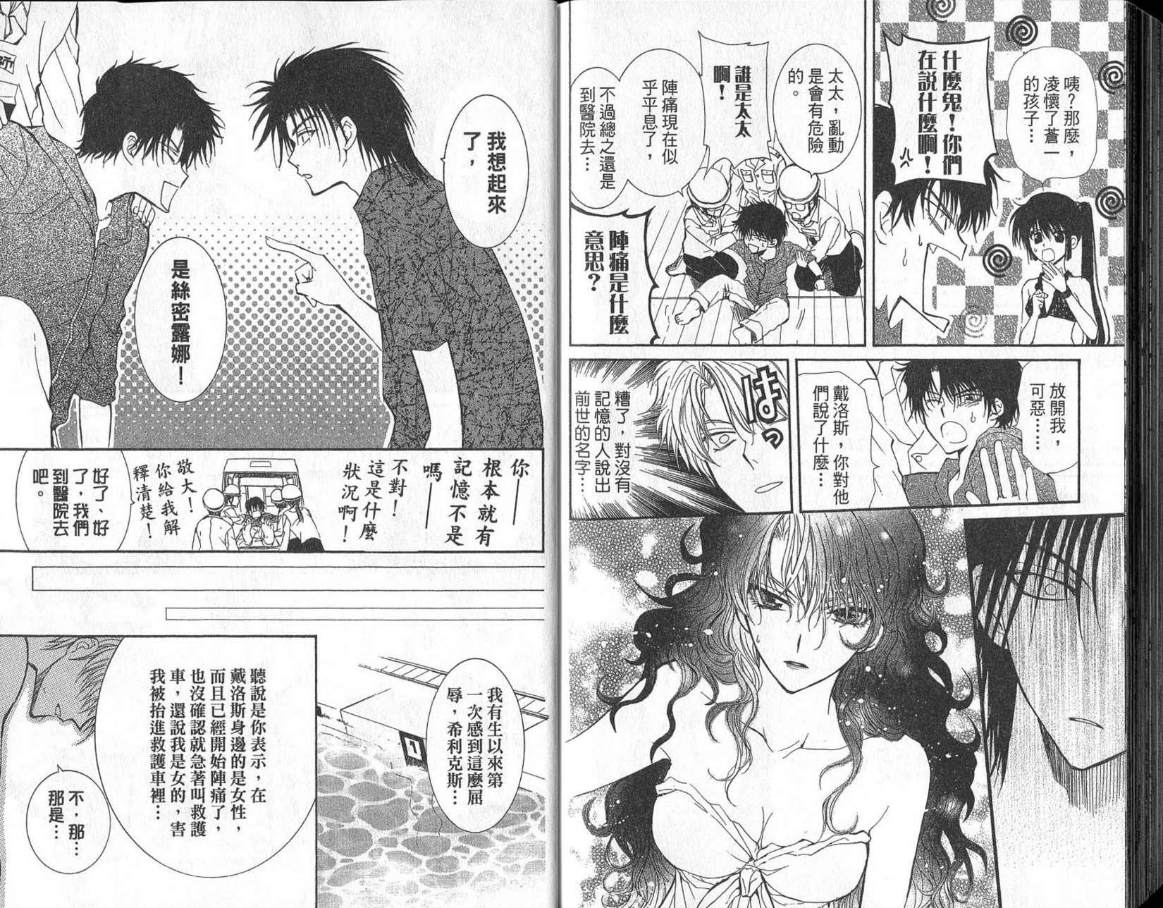 第92页