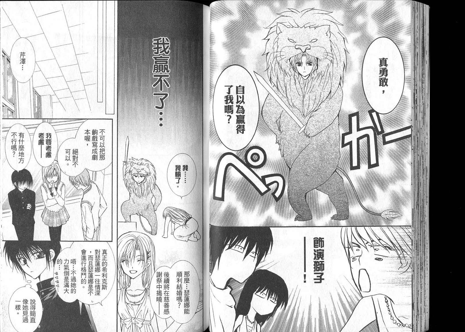 第32页