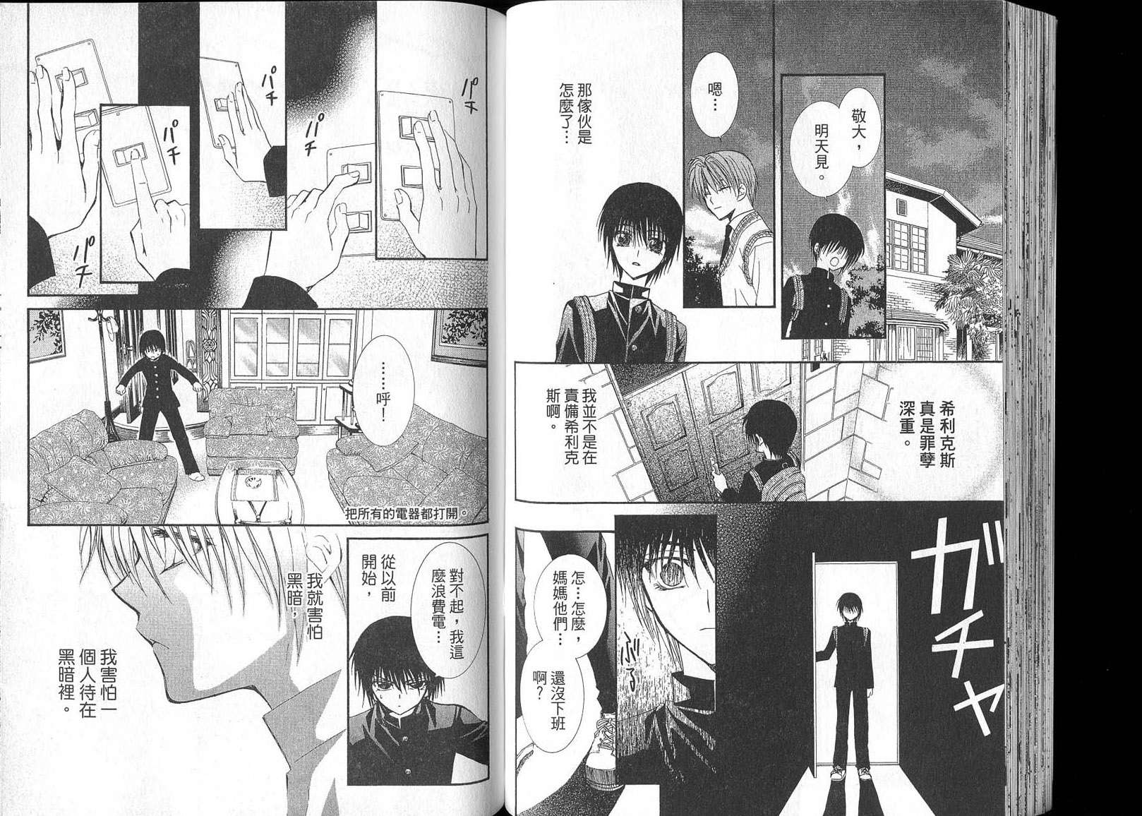 第41页