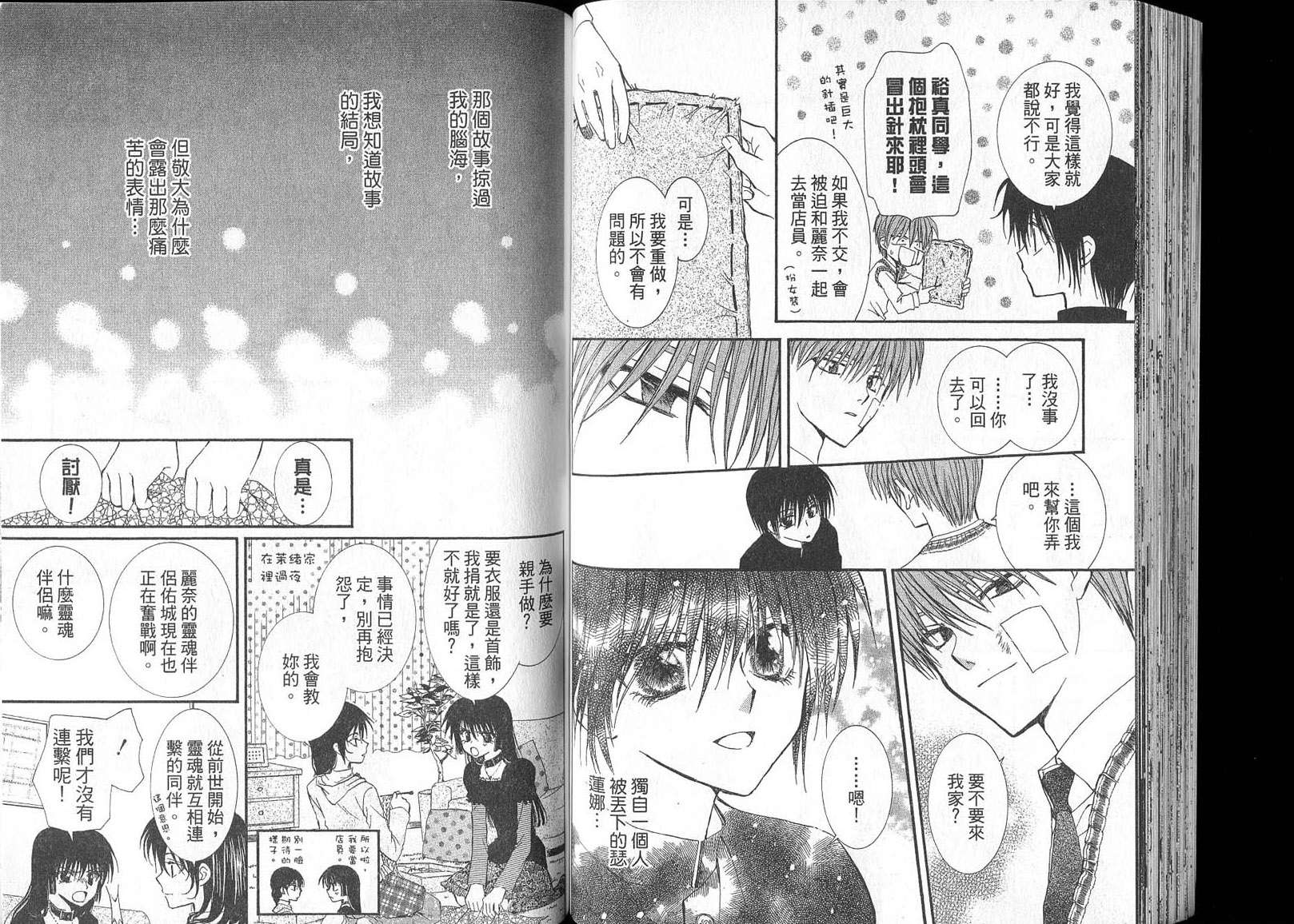 第47页